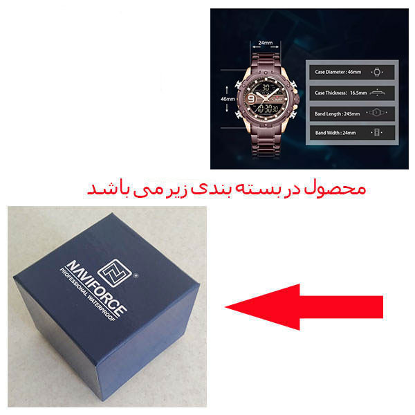 ساعت مچی عقربهای کوارتز مردانه نیوی فورس مدل NF9146S RGCE