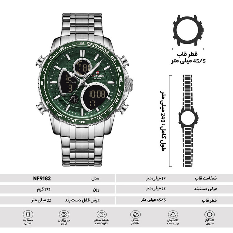 ساعت مچی عقربهای مردانه نیوی فورس مدل NF9182