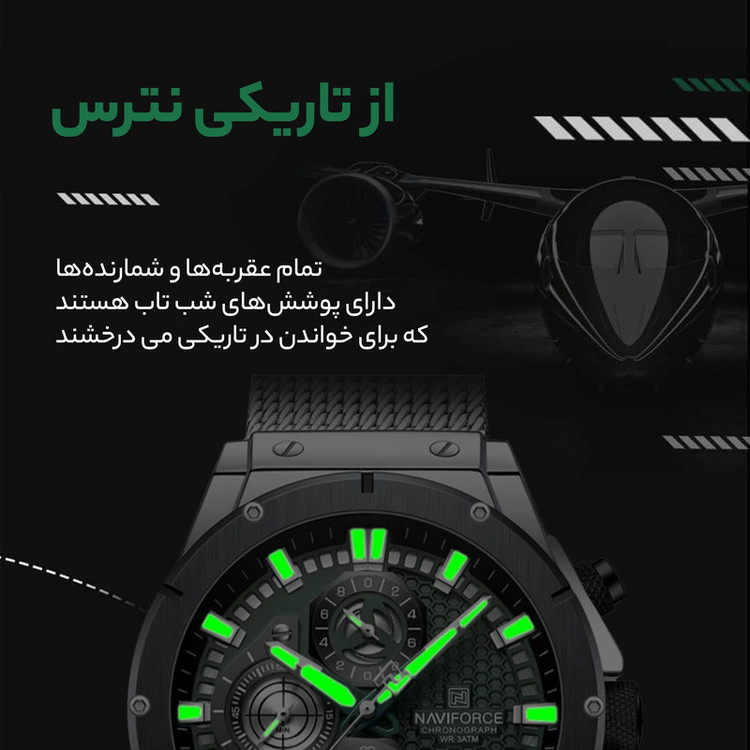 ساعت مچی عقربهای مردانه نیوی فورس مدل NF8027-SGN