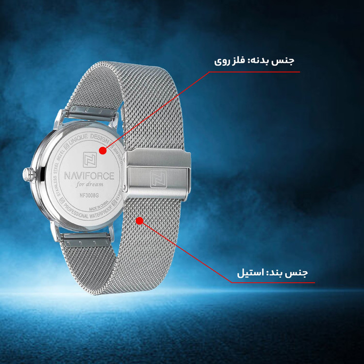 ساعت مچی عقربه ای مردانه نیوی فورس کد NF3008M -S-B