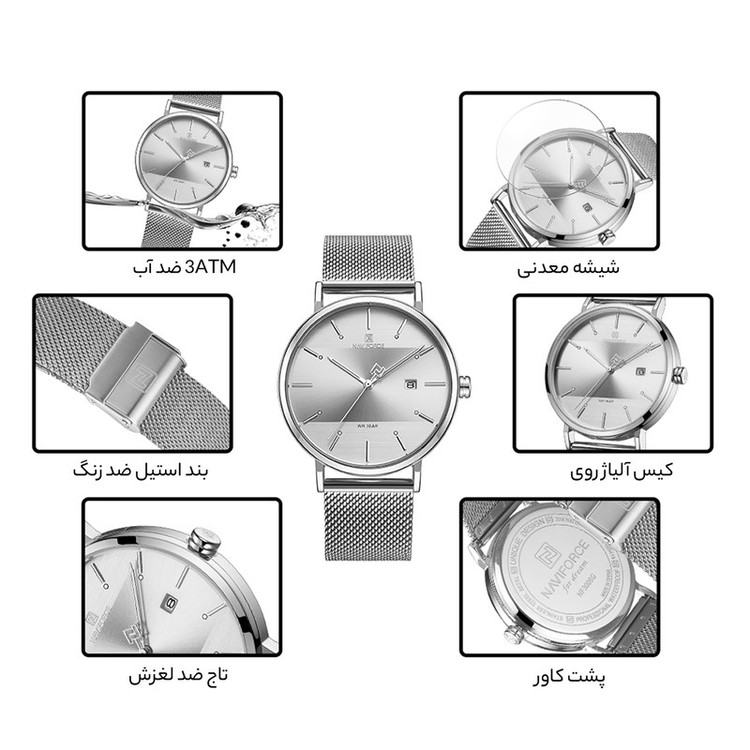ست ساعت مچی عقربه ای زنانه و مردانه نیوی فورس مدل NF3008G