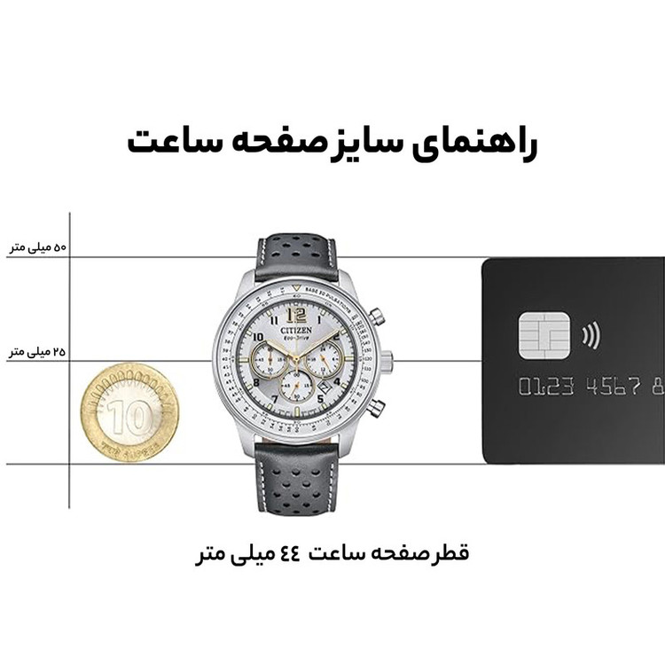 ساعت مچی عقربهای مردانه سیتی زن مدل CA4500-24H