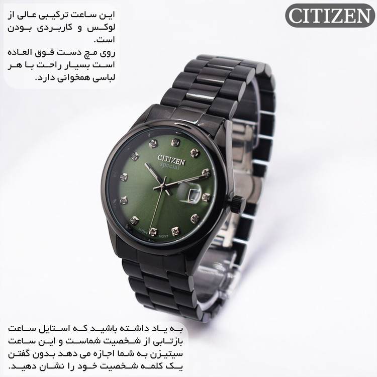 ساعت مچی عقربهای کوارتز مردانه سیتی زن مدل special-026C2