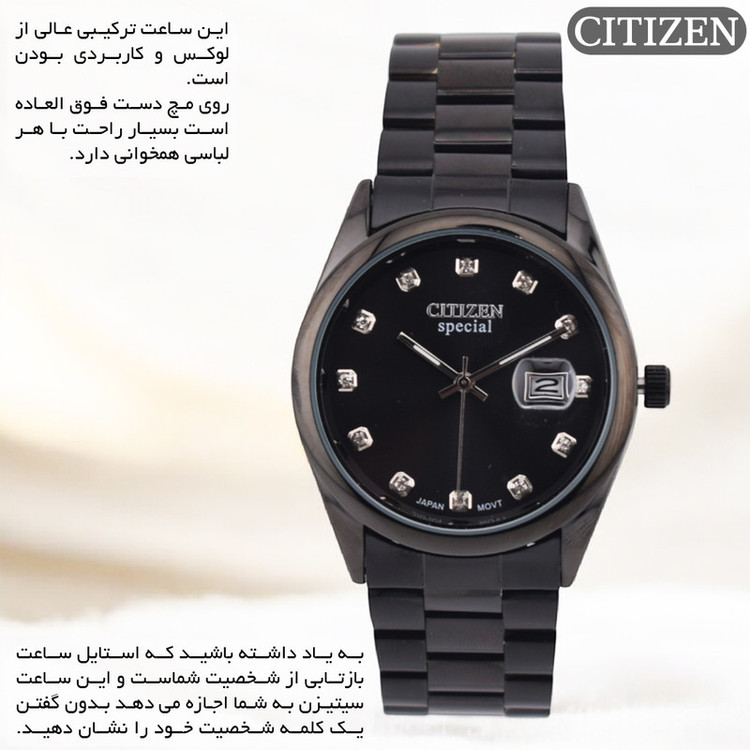 ساعت مچی عقربهای کوارتز مردانه سیتی زن مدل special-026C1
