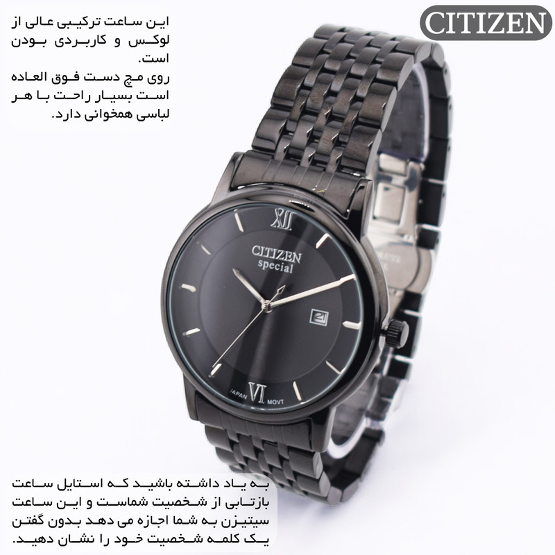ساعت مچی عقربهای کوارتز مردانه سیتی زن مدل special-977