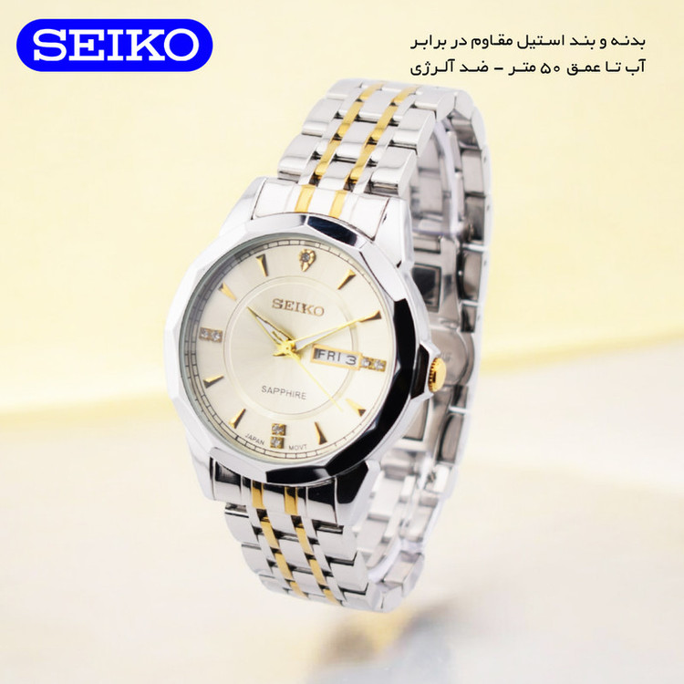 ساعت مچی عقربهای کوارتز مردانه سیکو مدل SAPPHIRE-9931