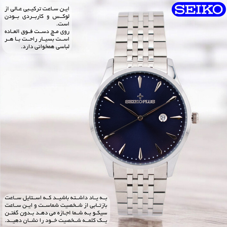 ساعت مچی عقربهای مردانه کوارتز سیکو مدل PH1037G-C2