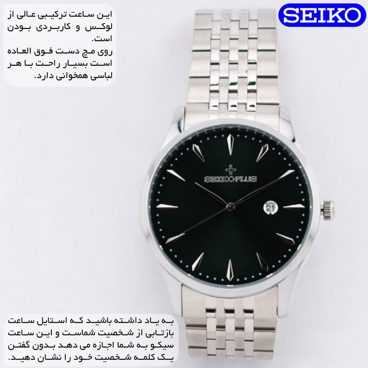 ساعت مچی عقربهای مردانه کوارتز سیکو مدل PH1037G-C1