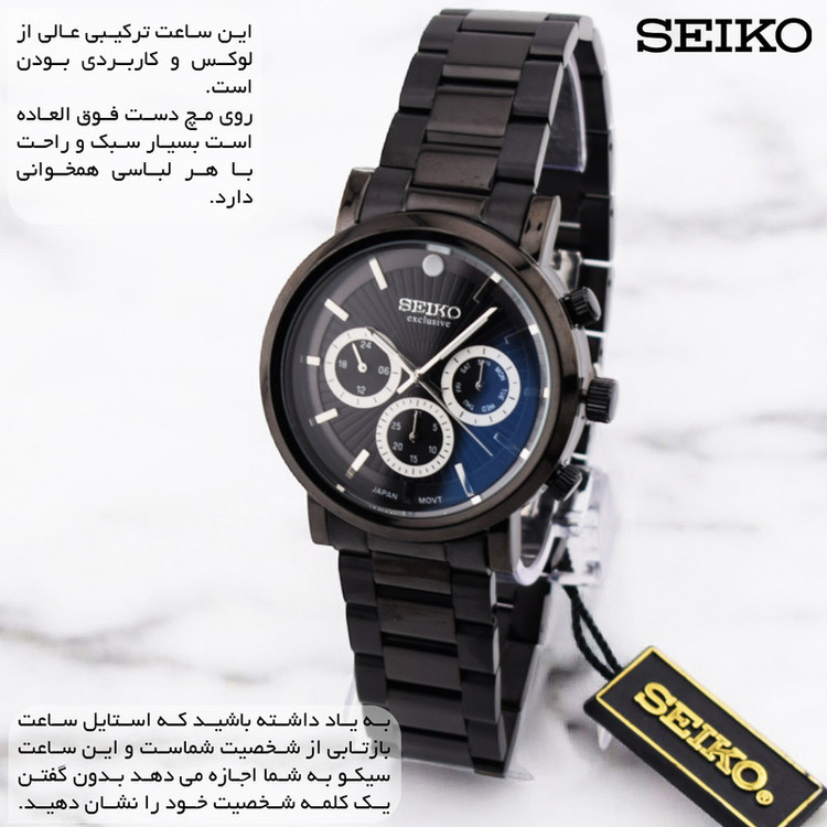ساعت مچی عقربهای مردانه کوارتز سیکو مدل M024BS