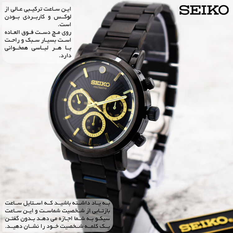 ساعت مچی عقربهای مردانه کوارتز مدل M024BG