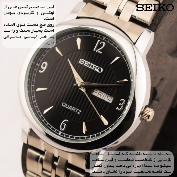 ساعت مچی عقربهای مردانه کوارتز سیکو مدل V158B
