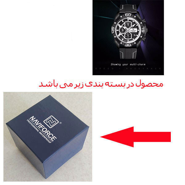 ساعت مچی عقربهای مردانه نیوی فورس مدل NF8018T BBW