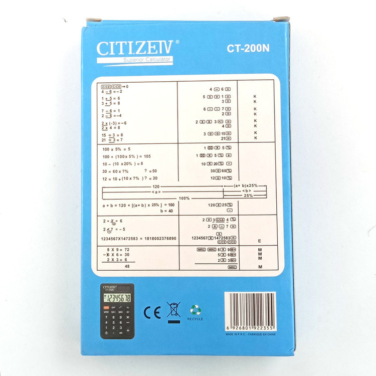 ماشین حساب مدل CT-200N