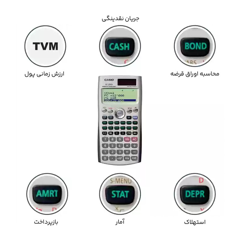 ماشین حساب کاسیو FC-200V