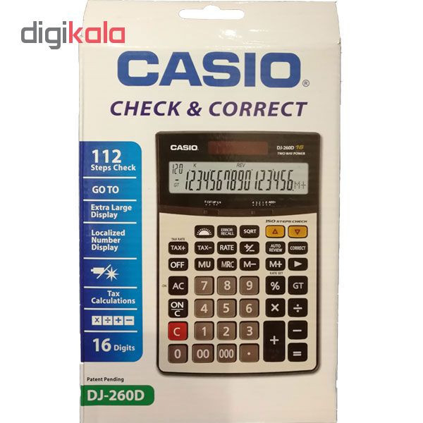ماشین حساب مدل DJ-260D