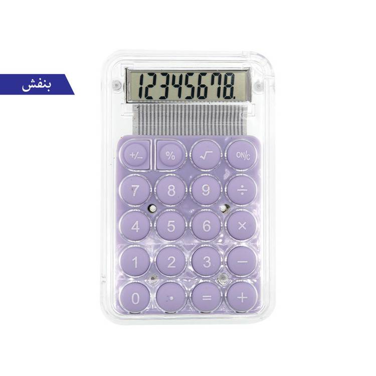 ماشین حساب برانت مدل شفاف دکمه پاستیلی