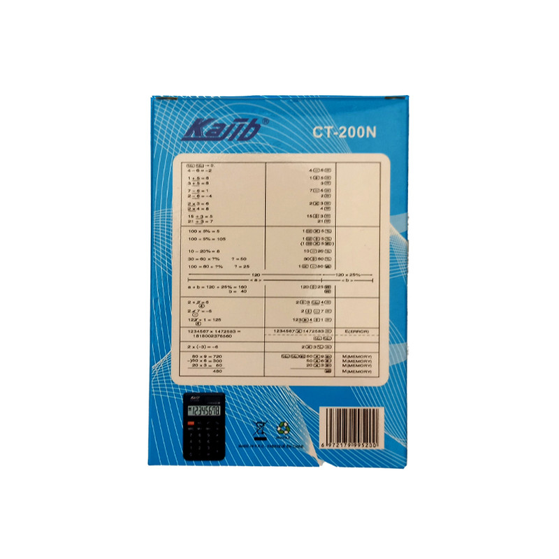 ماشین حساب کاجیب مدل CT-200N
