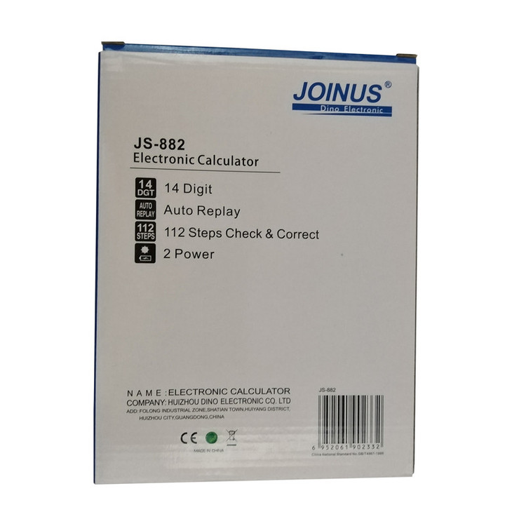 ماشین حساب جوینوس مدل JS-882
