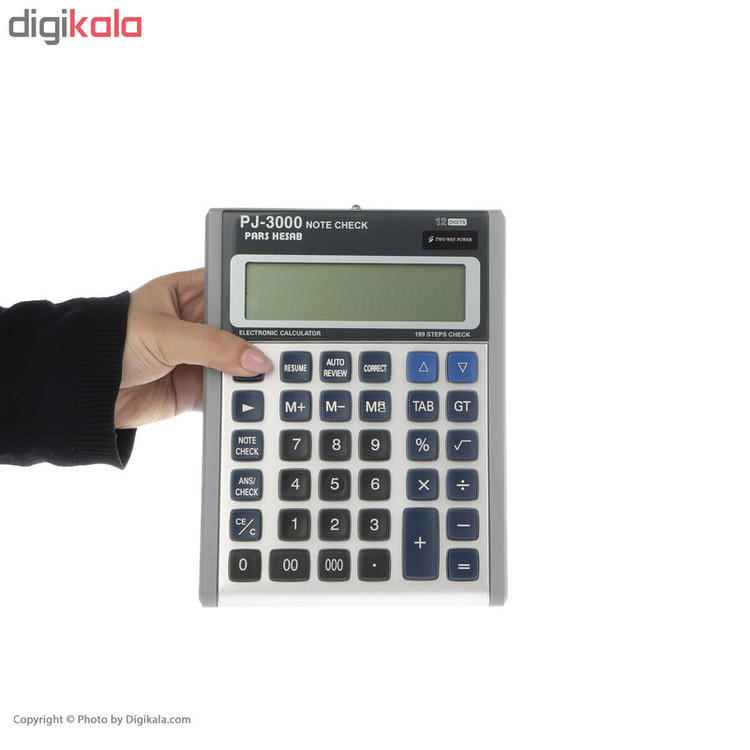 ماشین حساب پارس حساب مدل PJ-3000