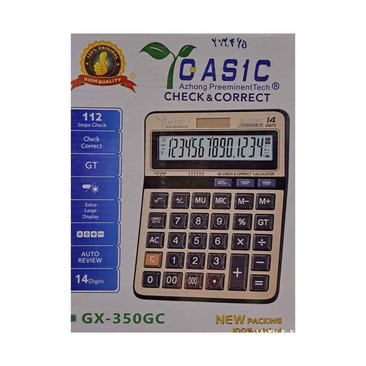 ماشین حساب کاسیک مدل GX-350GC