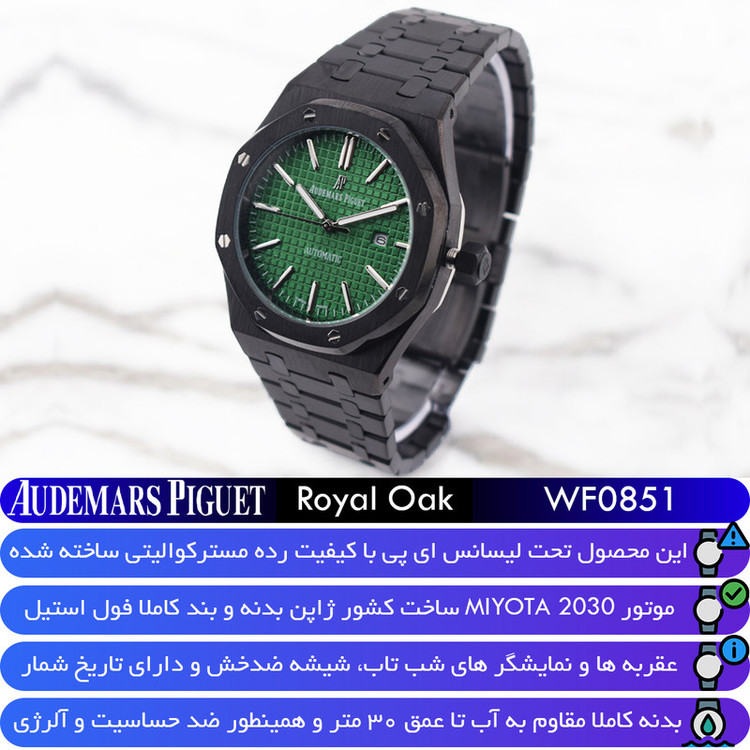 ساعت مچی عقربهای کوارتز مردانه آدومارس پیگه مدل WF0851C3-RoyalOak