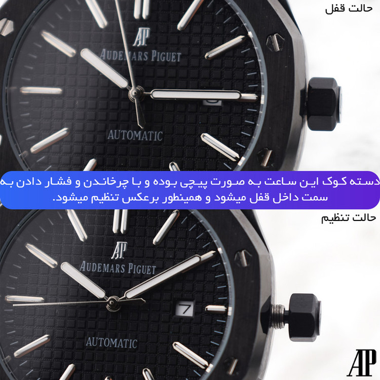 ساعت مچی عقربهای کوارتز مردانه آدومارس پیگه مدل WF0851C2-RoyalOak