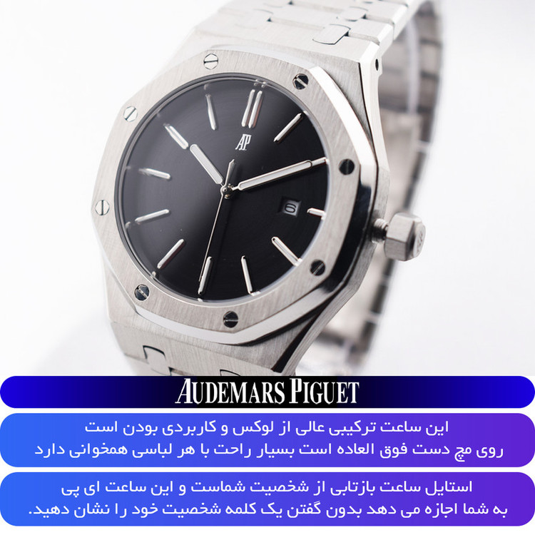 ساعت مچی عقربهای کوارتز مردانه آدومارس پیگه مدل FW0058-RoyalOak