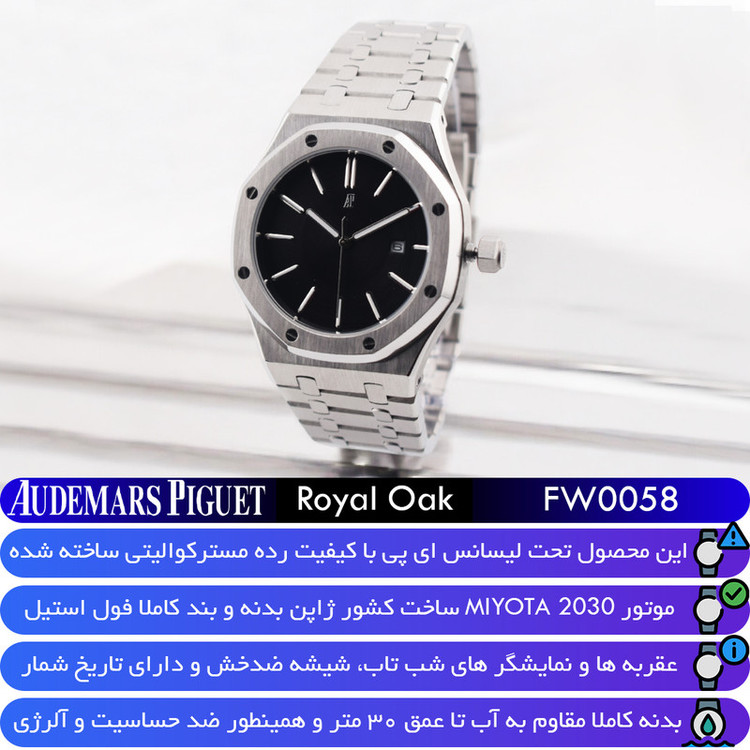 ساعت مچی عقربهای کوارتز مردانه آدومارس پیگه مدل FW0058-RoyalOak