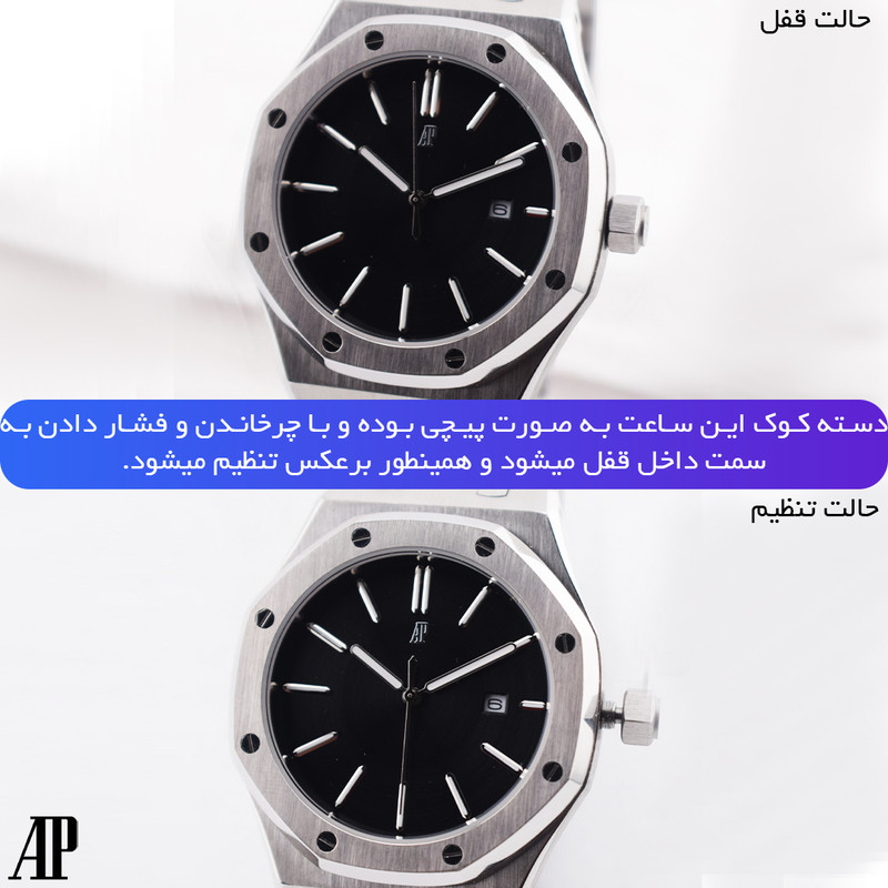 ساعت مچی عقربهای کوارتز مردانه آدومارس پیگه مدل FW0058-RoyalOak