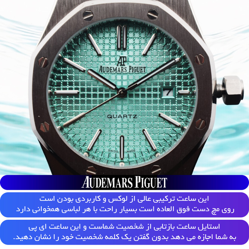 ساعت مچی عقربهای کوارتز مردانه آدومارس پیگه مدل WF0851C1-RoyalOak