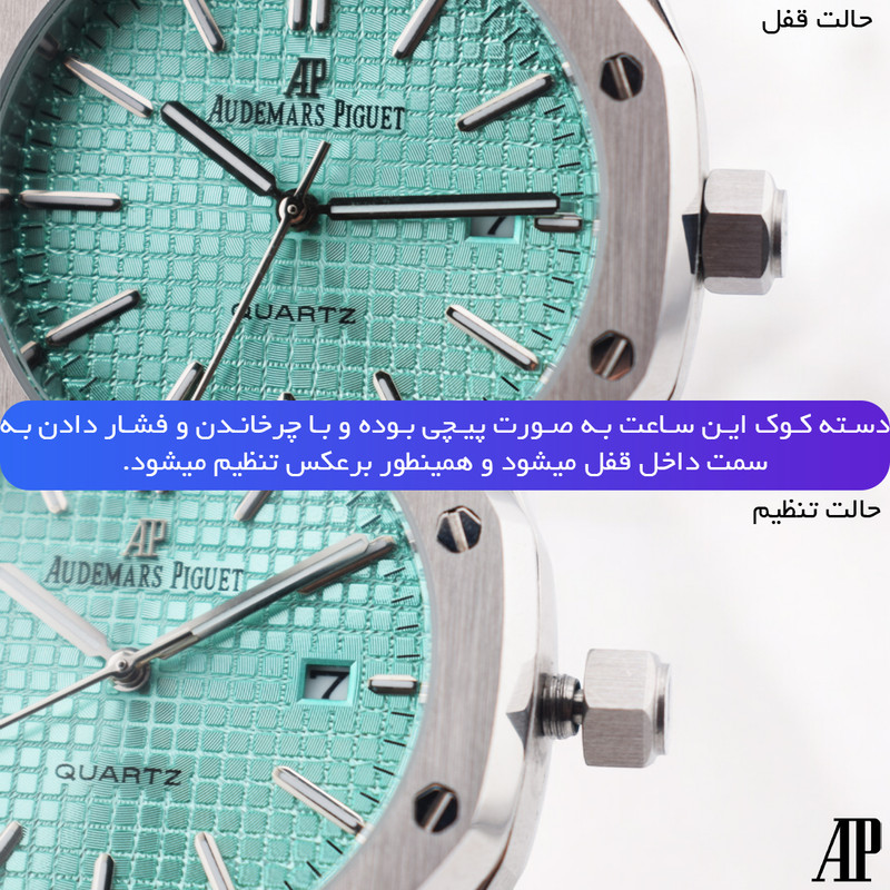 ساعت مچی عقربهای کوارتز مردانه آدومارس پیگه مدل WF0851C1-RoyalOak