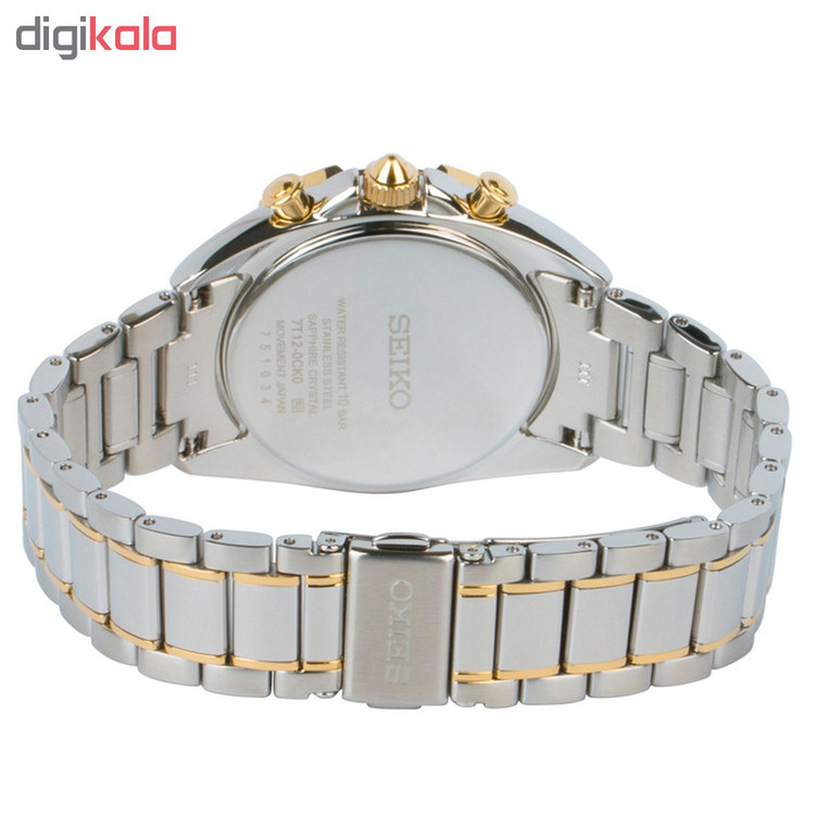 ساعت مچی عقربه ای زنانه سیکو مدل SRW808P1