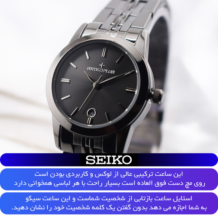 ساعت مچی عقربهای کوارتز زنانه سیکو مدل PH1040G-C2