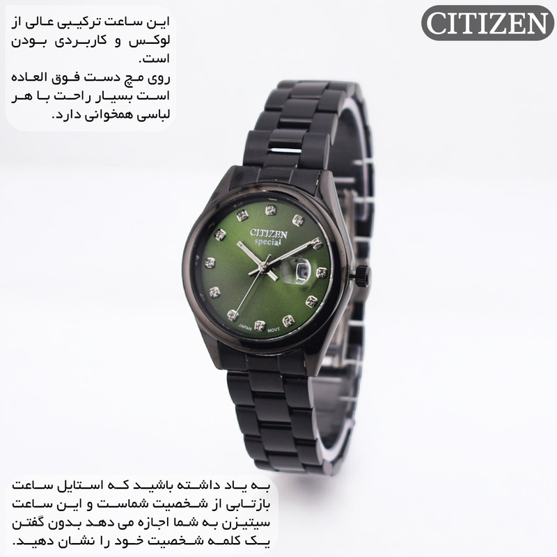 ساعت مچی عقربهای کوارتز زنانه سیتی زن مدل special-026C2