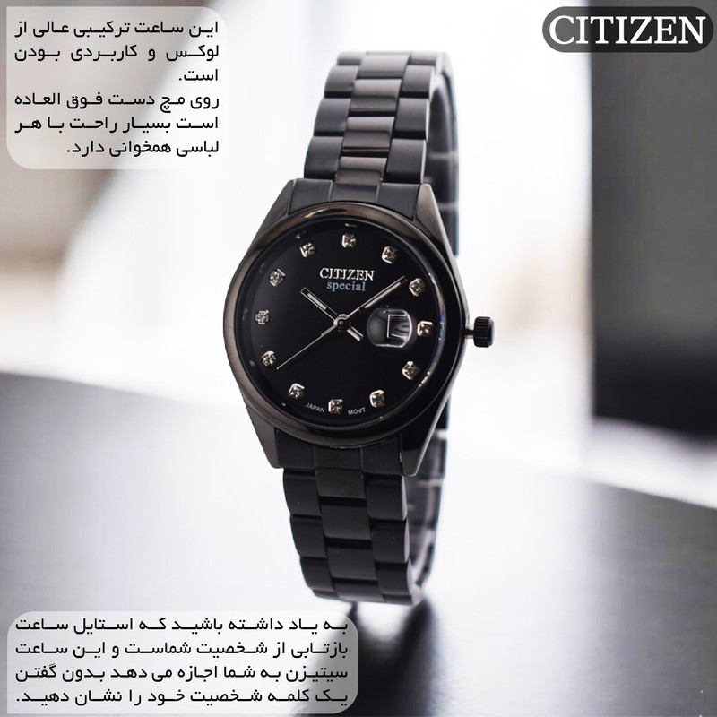 ساعت مچی عقربهای کوارتز زنانه سیتی زن مدل special-026C1