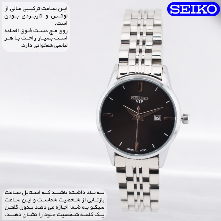 ساعت مچی عقربهای کوارتز زنانه سیکو مدل VIP-977C2