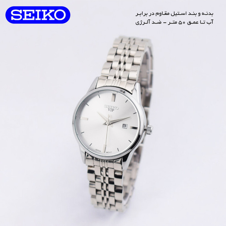 ساعت مچی عقربهای کوارتز زنانه سیکو مدل VIP-977C1