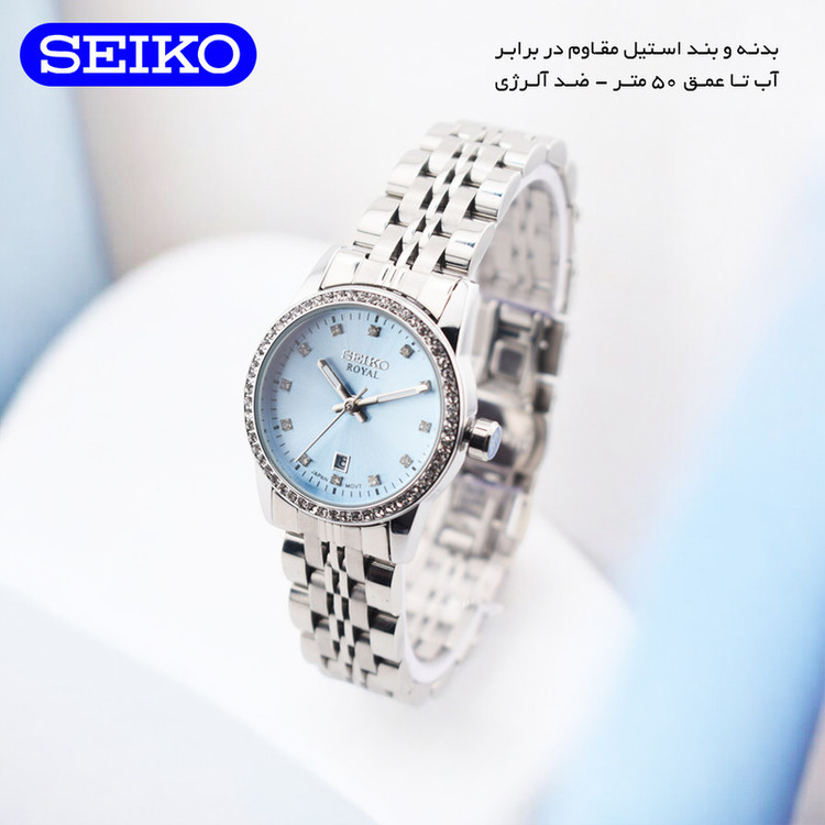 ساعت مچی عقربهای کوارتز زنانه سیکو مدل ROYAL-M0302