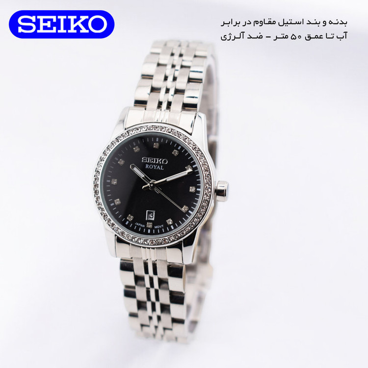 ساعت مچی عقربهای کوارتز زنانه سیکو مدل ROYAL-M0301