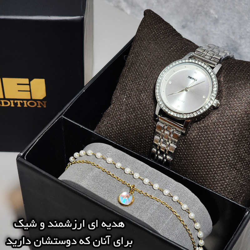 ساعت مچی عقربه ای زنانه اسکمی مدل 1311SI به همراه دستبند