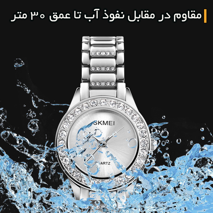 ست ساعت مچی عقربهای و دستبند کوارتز زنانه اسکمی مدل 1262SI