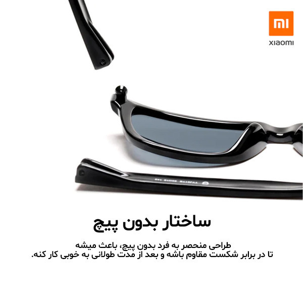 عینک آفتابی میجیا مدل TYJ01TS