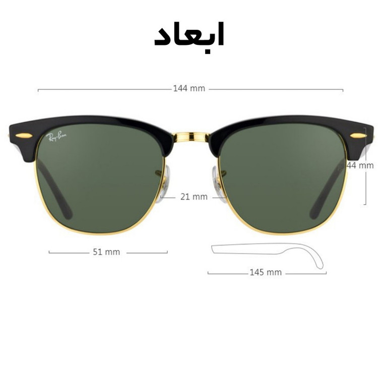 عینک آفتابی ری بن مدل 3016-902