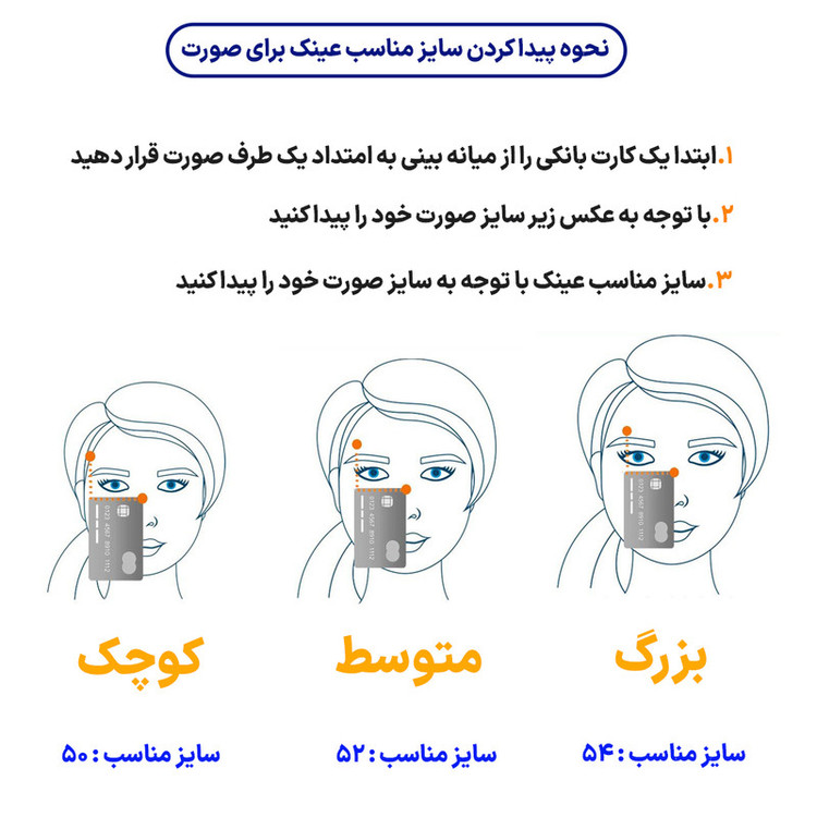 عینک آفتابی مورل مدل 7890