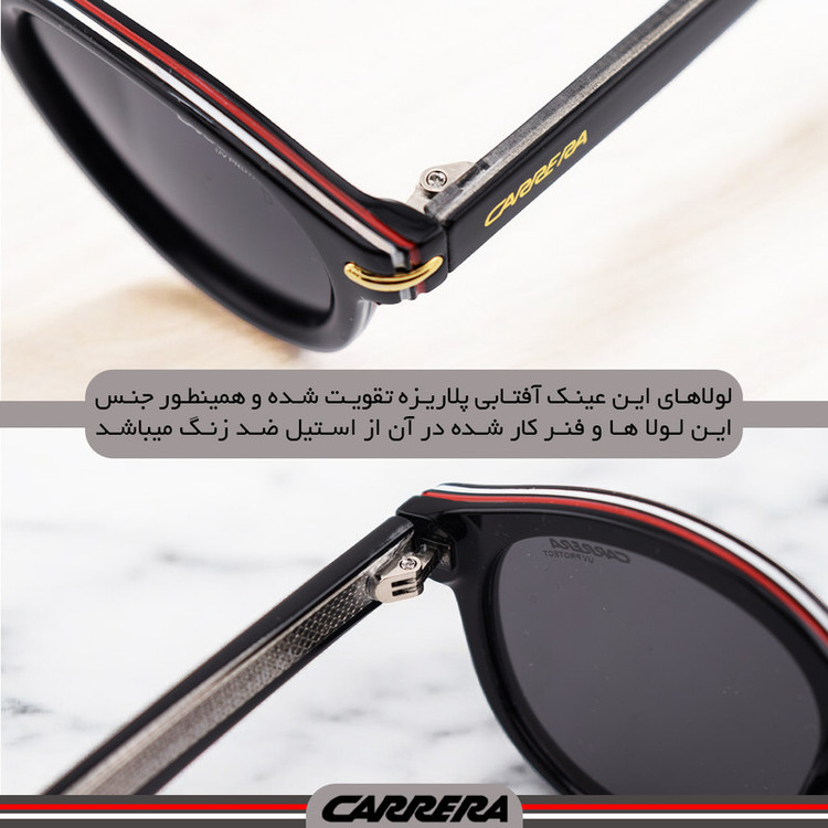 عینک آفتابی بایکر کررا مدل C51006-C1