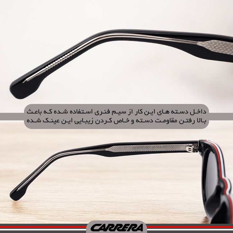 عینک آفتابی بایکر کررا مدل C51006-C1