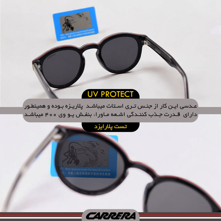عینک آفتابی بایکر کررا مدل C51006-C1