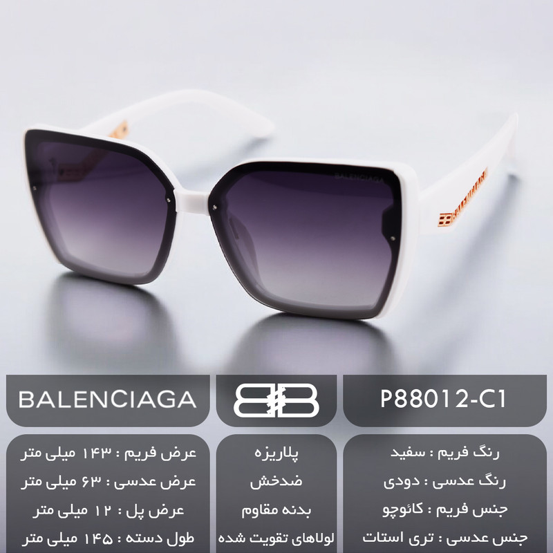 عینک آفتابی چند ضلعی زنانه بالنسیاگا مدل P88012-C2