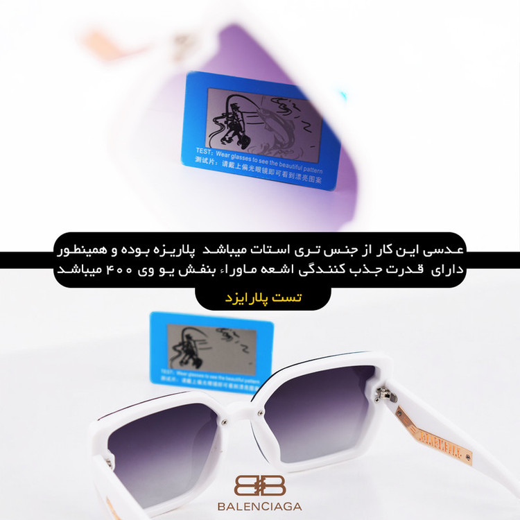 عینک آفتابی چند ضلعی زنانه بالنسیاگا مدل P88012-C2