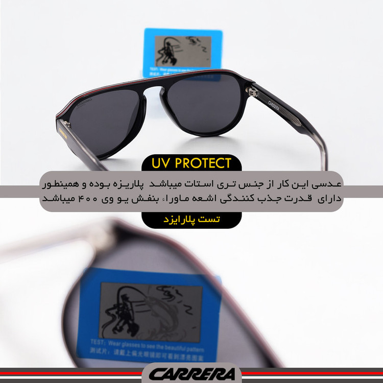 عینک آفتابی بایکر کررا مدل C581003-C1